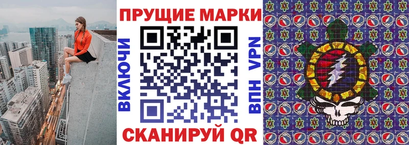Марки 25I-NBOMe 1,8мг  даркнет сайт  гидра зеркало  Великий Устюг 
