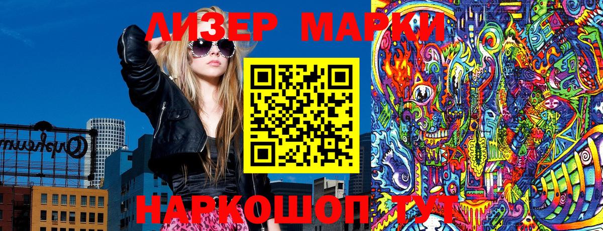Марки 25I-NBOMe 1500мкг Великий Устюг