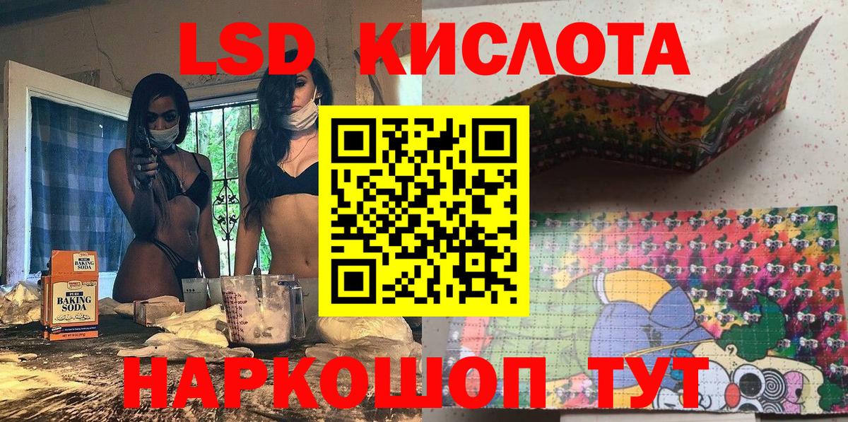 Марки N-bome 1,8мг  Наркотические марки  Великий Устюг  Вход с VPN 