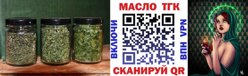 кракен онион  Великий Устюг  Дистиллят ТГК Wax  где можно купить  
